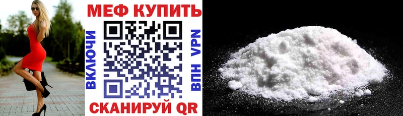 Где купить Валдай АМФ КОКАИН