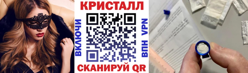 дарнет шоп  blacksprut вход  Амфетамин Розовый  Валдай 