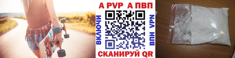 А ПВП СК КРИС где купить наркоту Валдай