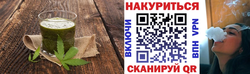 где найти   нарко площадка клад  Еда ТГК марихуана  Валдай 