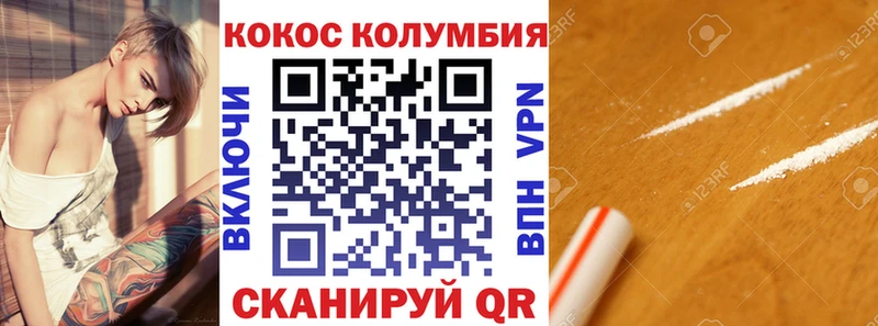 Кокаин Боливия  Валдай 