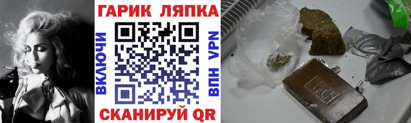 Гашиш Изолятор Валдай