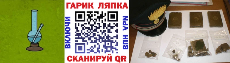 магазин продажи   Валдай  Гашиш индика сатива 