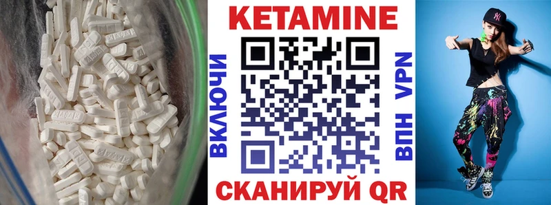 КЕТАМИН ketamine  дарнет шоп  kraken ССЫЛКА  Валдай 
