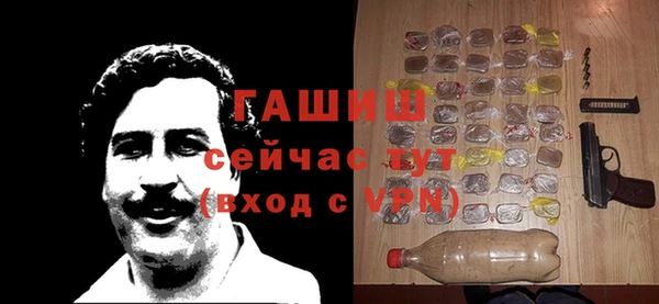 альфа пвп VHQ Арсеньев
