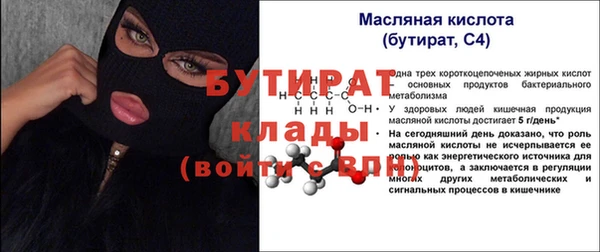 СК Балабаново