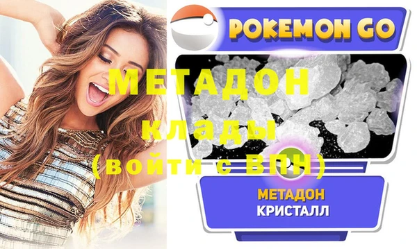 мяу мяу мука Аркадак