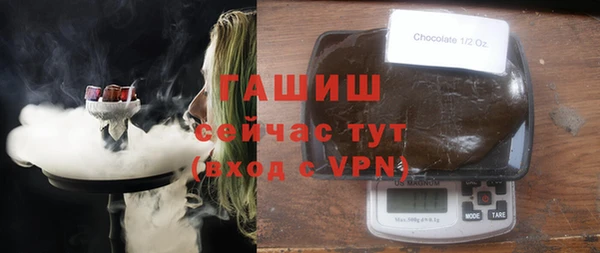 альфа пвп VHQ Арсеньев