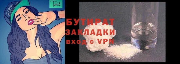 молекула духа Балахна