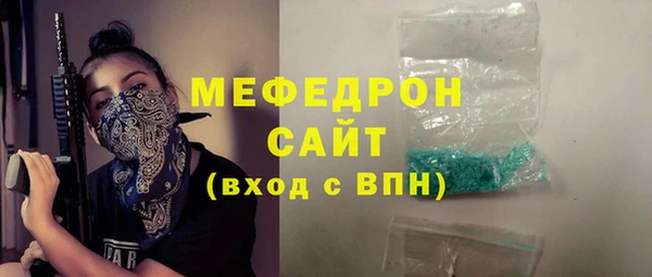 молекула духа Армянск