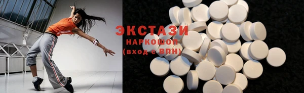 молекула духа Армянск