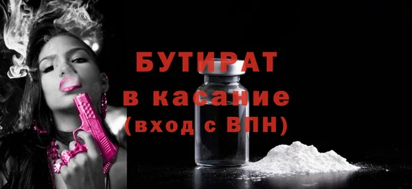 молекула духа Балахна