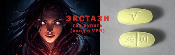 мяу мяу мука Аркадак