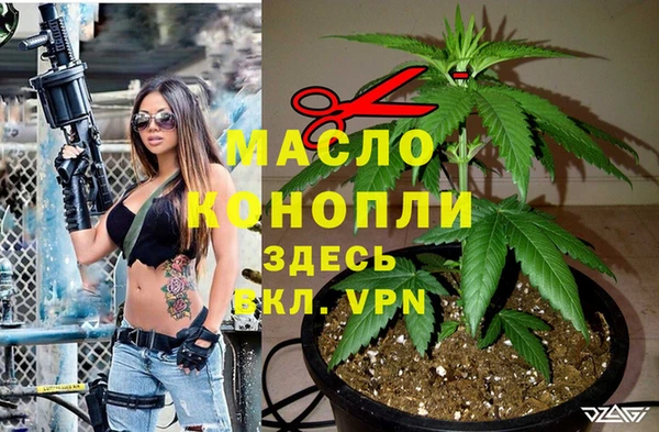 альфа пвп VHQ Арсеньев