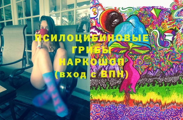 альфа пвп VHQ Арсеньев