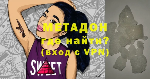 альфа пвп VHQ Арсеньев