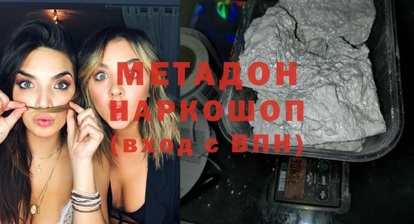 альфа пвп VHQ Арсеньев