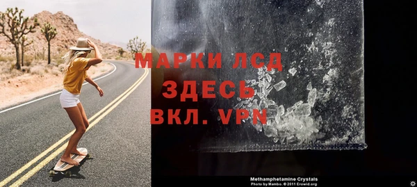 альфа пвп VHQ Арсеньев