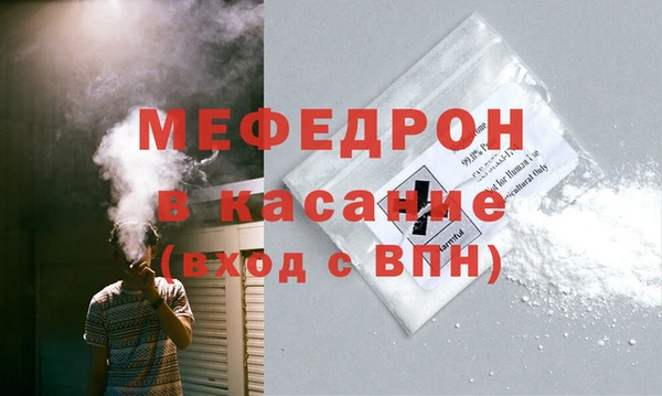 молекула духа Армянск