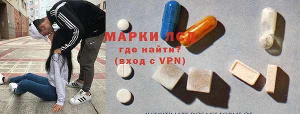 молекула духа Балахна