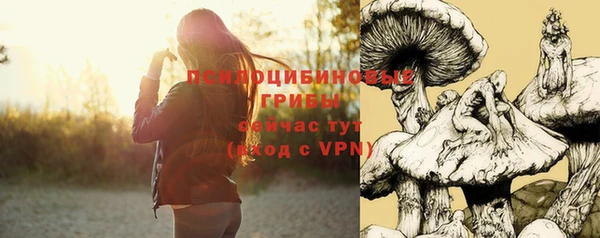 альфа пвп VHQ Арсеньев