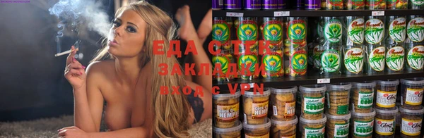 молекула духа Армянск