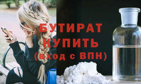 молекула духа Балахна