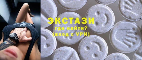 мяу мяу мука Аркадак