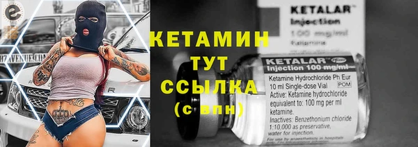 альфа пвп VHQ Арсеньев