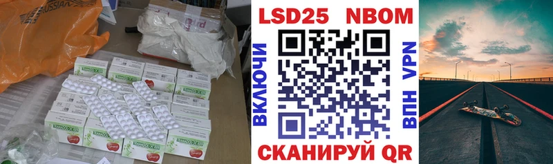 Лсд 25 экстази кислота  hydra маркетплейс  Валдай 