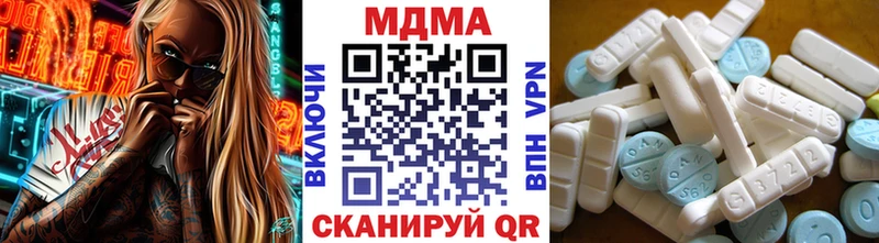 MDMA VHQ  Валдай 