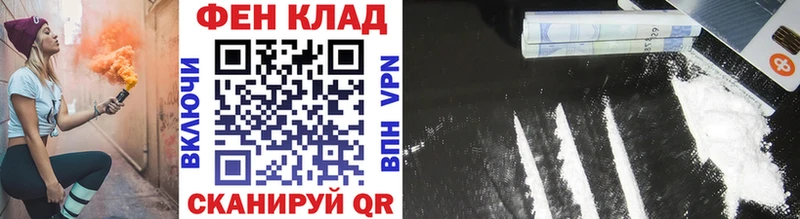 Метамфетамин Methamphetamine  Валдай 