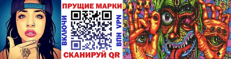 купить наркотик  MEGA ссылка  Наркотические марки 1,5мг  Валдай 
