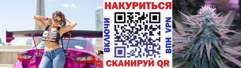 Бошки марихуана AK-47 Валдай