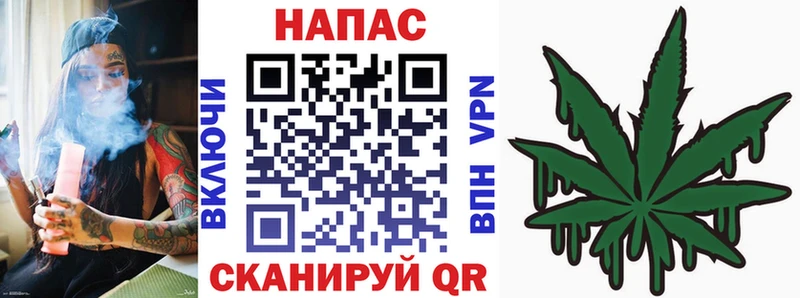 Конопля Ganja  Валдай 